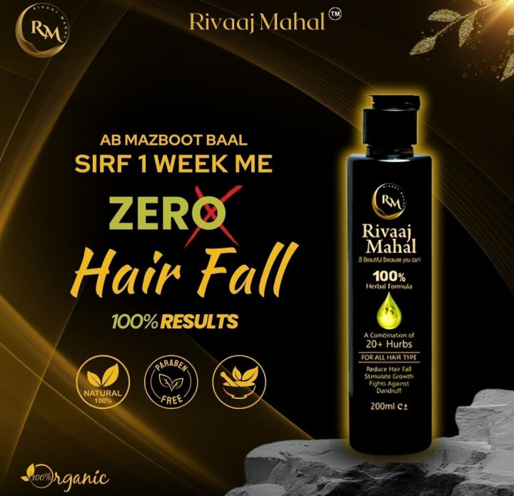 Rivaaj Mahal Hair Oil | 100% Organic Products  (100+ Reviews)